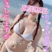 ヒメ日記 2025/07/29 05:45 投稿 れな スイカ