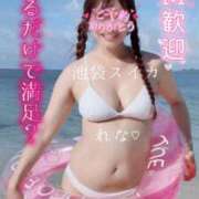 ヒメ日記 2025/07/30 05:46 投稿 れな スイカ