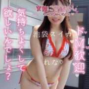 ヒメ日記 2025/08/05 05:45 投稿 れな スイカ