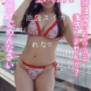 ヒメ日記 2025/08/07 05:45 投稿 れな スイカ