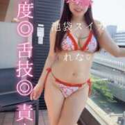 ヒメ日記 2025/08/10 09:40 投稿 れな スイカ