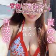 ヒメ日記 2025/08/19 22:04 投稿 れな スイカ