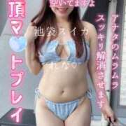 ヒメ日記 2025/08/24 06:51 投稿 れな スイカ