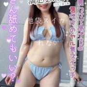 ヒメ日記 2025/08/31 09:49 投稿 れな スイカ