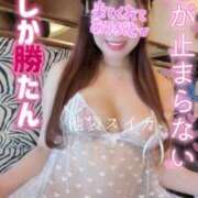 ヒメ日記 2025/09/02 21:58 投稿 れな スイカ