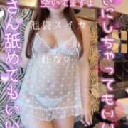 ヒメ日記 2025/09/09 06:05 投稿 れな スイカ