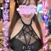 ヒメ日記 2025/10/09 06:33 投稿 れな スイカ