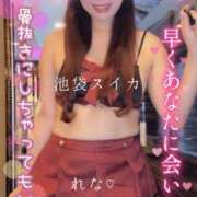 ヒメ日記 2025/10/21 06:13 投稿 れな スイカ