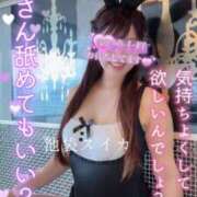 ヒメ日記 2025/10/31 23:42 投稿 れな スイカ