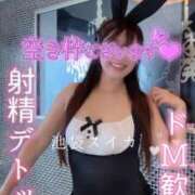 ヒメ日記 2025/11/01 07:30 投稿 れな スイカ