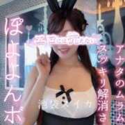 ヒメ日記 2025/11/01 09:28 投稿 れな スイカ