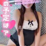 ヒメ日記 2025/11/04 23:13 投稿 れな スイカ