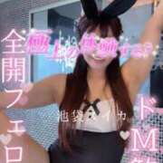 ヒメ日記 2025/11/05 06:44 投稿 れな スイカ