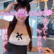 ヒメ日記 2025/11/06 21:42 投稿 れな スイカ