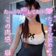 ヒメ日記 2025/11/09 06:50 投稿 れな スイカ