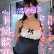 ヒメ日記 2025/11/11 06:30 投稿 れな スイカ