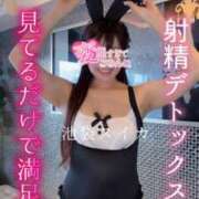 ヒメ日記 2025/11/13 16:09 投稿 れな スイカ