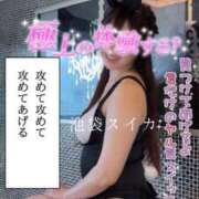 ヒメ日記 2025/11/15 06:30 投稿 れな スイカ