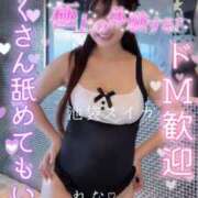 ヒメ日記 2025/11/16 16:15 投稿 れな スイカ