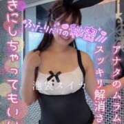 ヒメ日記 2025/11/18 06:36 投稿 れな スイカ