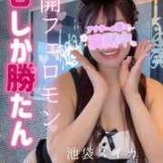 ヒメ日記 2025/11/18 23:23 投稿 れな スイカ