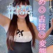 ヒメ日記 2025/11/19 06:06 投稿 れな スイカ