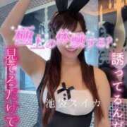 ヒメ日記 2025/11/21 06:32 投稿 れな スイカ