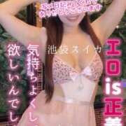 ヒメ日記 2025/12/05 05:52 投稿 れな スイカ