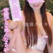 ヒメ日記 2025/12/06 21:48 投稿 れな スイカ