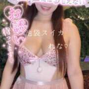 ヒメ日記 2025/12/07 06:09 投稿 れな スイカ