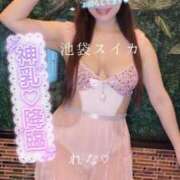 ヒメ日記 2025/12/12 07:24 投稿 れな スイカ