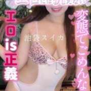 れな 【空き】11：00〜…☆ スイカ