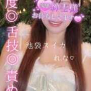 ヒメ日記 2025/12/17 06:33 投稿 れな スイカ