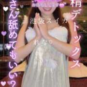 ヒメ日記 2025/12/20 05:59 投稿 れな スイカ