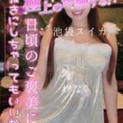 れな 【空き】12：30〜…☆ スイカ