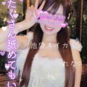 ヒメ日記 2025/12/26 05:02 投稿 れな スイカ