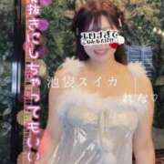 ヒメ日記 2025/12/28 06:15 投稿 れな スイカ