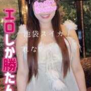 ヒメ日記 2025/12/28 15:45 投稿 れな スイカ