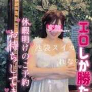 ヒメ日記 2025/12/30 07:09 投稿 れな スイカ