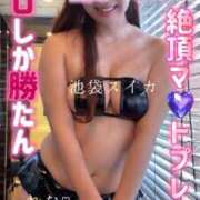 ヒメ日記 2026/01/17 07:58 投稿 れな スイカ