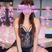 ヒメ日記 2026/02/20 06:02 投稿 れな スイカ