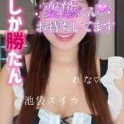 ヒメ日記 2026/03/05 06:13 投稿 れな スイカ