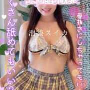 ヒメ日記 2026/03/21 05:58 投稿 れな スイカ