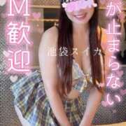 ヒメ日記 2026/03/22 06:02 投稿 れな スイカ