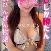 ヒメ日記 2026/03/25 06:09 投稿 れな スイカ