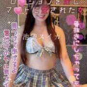 ヒメ日記 2026/03/28 05:28 投稿 れな スイカ