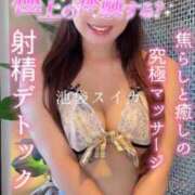 ヒメ日記 2026/04/01 06:32 投稿 れな スイカ