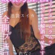 ヒメ日記 2026/04/17 06:00 投稿 れな スイカ