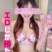 ヒメ日記 2026/04/26 01:23 投稿 れな スイカ