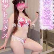 ヒメ日記 2026/04/29 05:42 投稿 れな スイカ